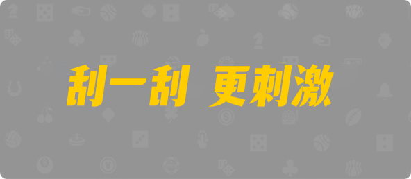 加拿大预测,预测网,pc预测,加拿大在线预测,加拿大【pc28】预测,加拿大pc预测网